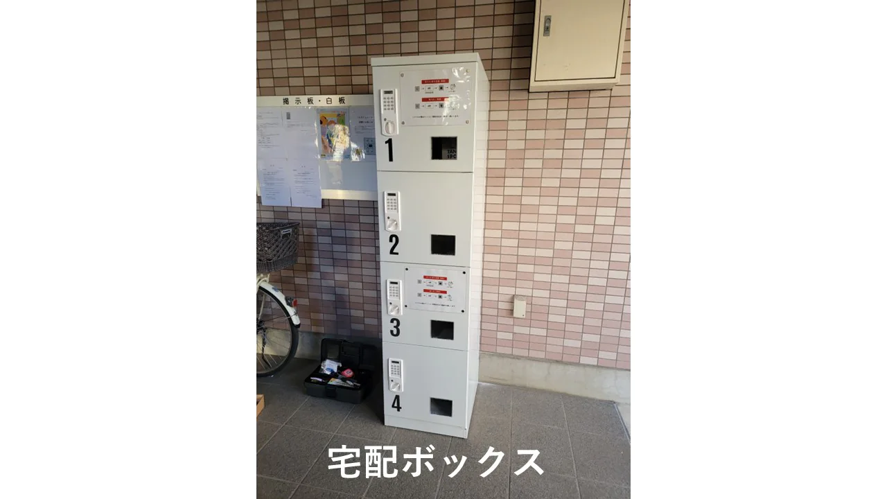テトハウスに設置された4基の宅配ボックス