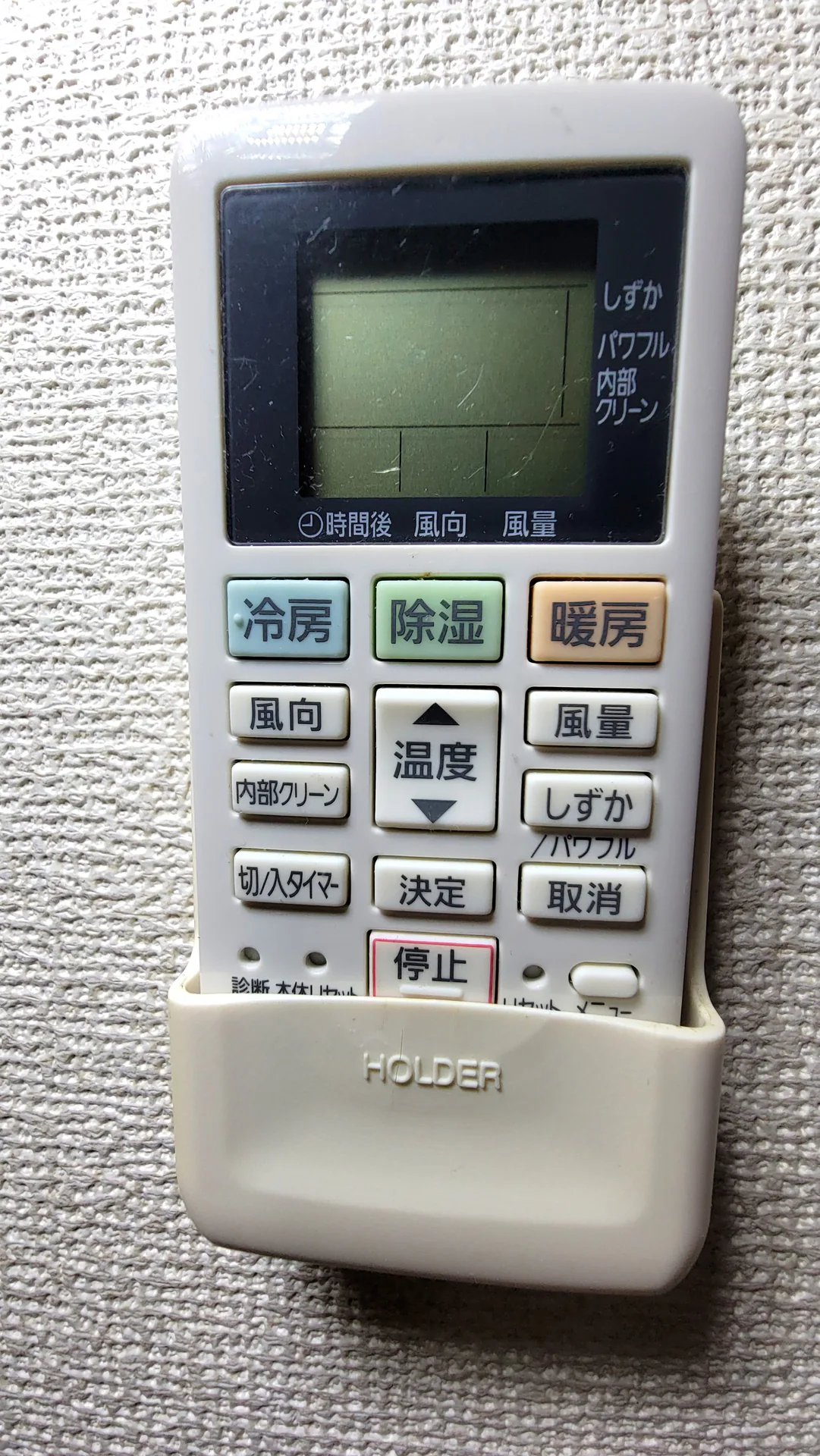 エアコン操作リモコン