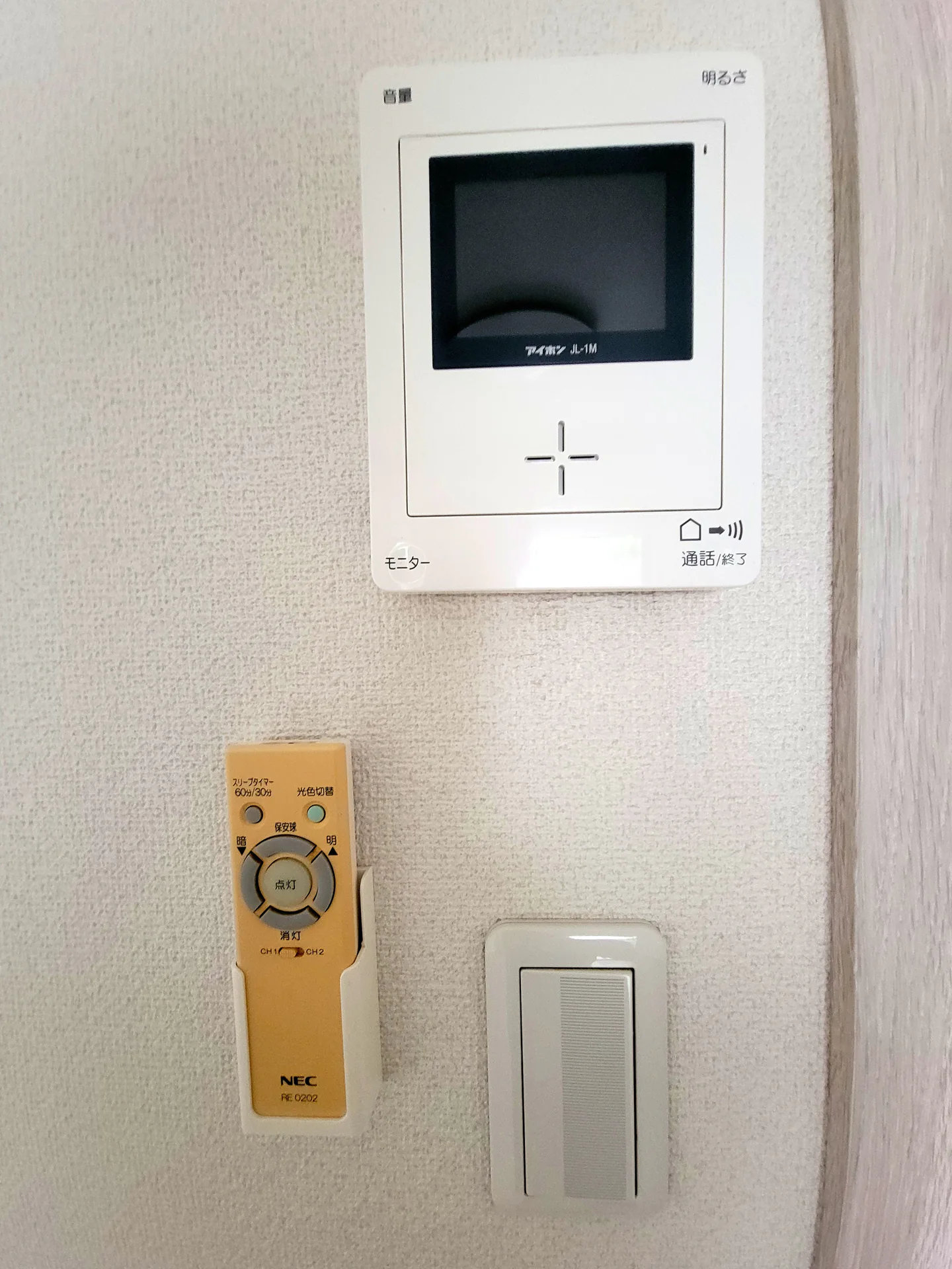 インターホン／ライトリモコン
