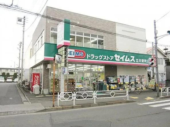 ドラッグセイムスの外観